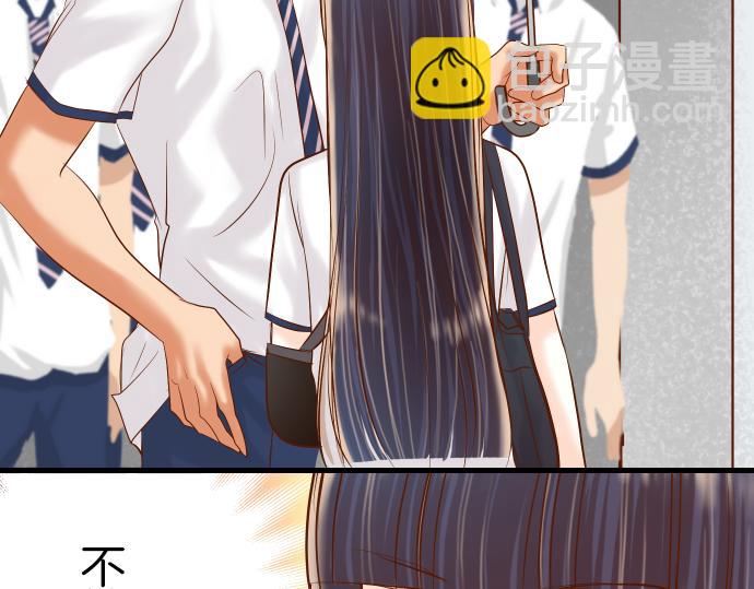 《恶果要冷冷端上》第94话 大意 第23页
