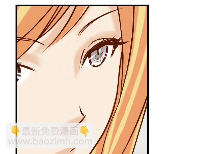 《恶果要冷冷端上》第95话 机会 第41页