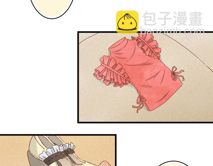 《恶果要冷冷端上》第95话 机会 第6页
