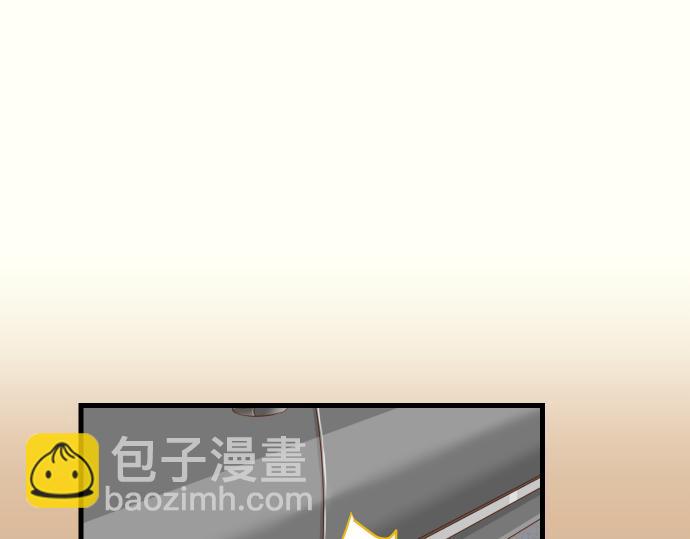 《恶果要冷冷端上》第97话 来者 第2页