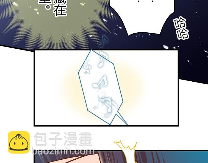 《恶果要冷冷端上》第97话 来者 第40页