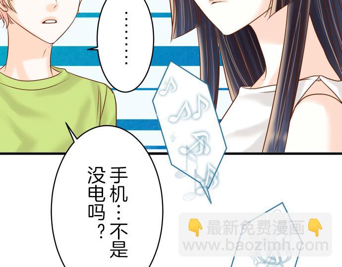 《恶果要冷冷端上》第97话 来者 第42页