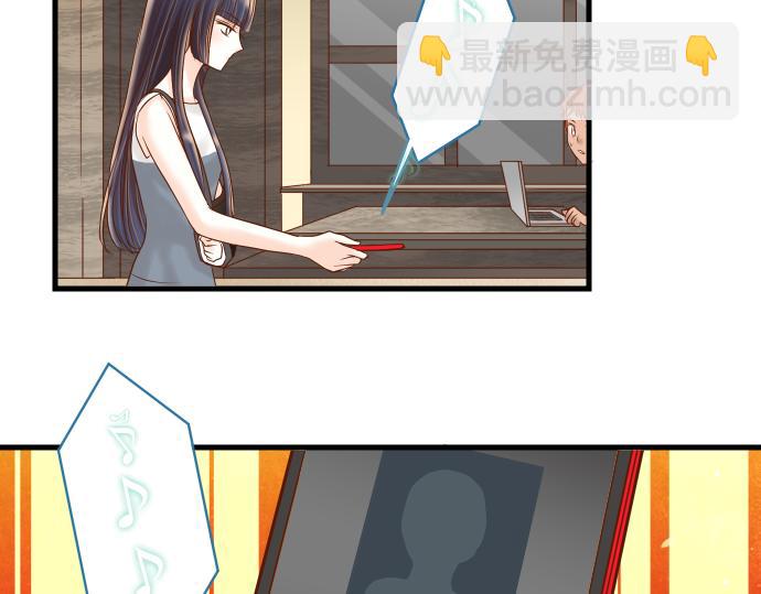 《恶果要冷冷端上》第97话 来者 第44页