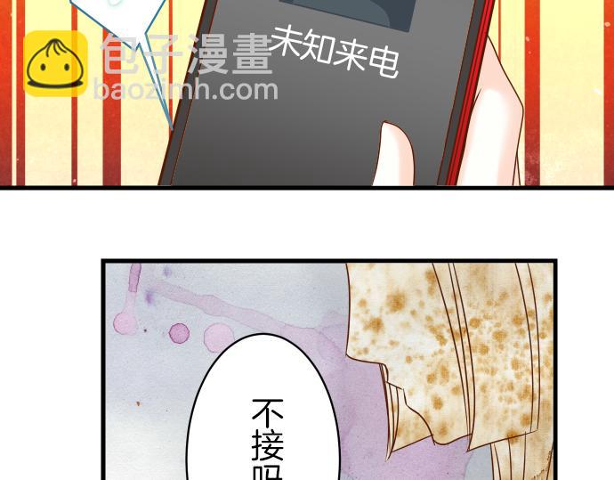 《恶果要冷冷端上》第97话 来者 第45页