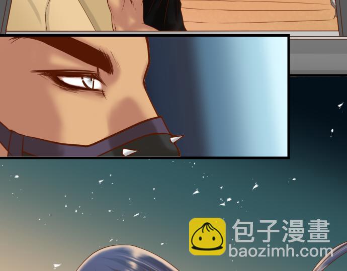 《恶果要冷冷端上》第97话 来者 第5页
