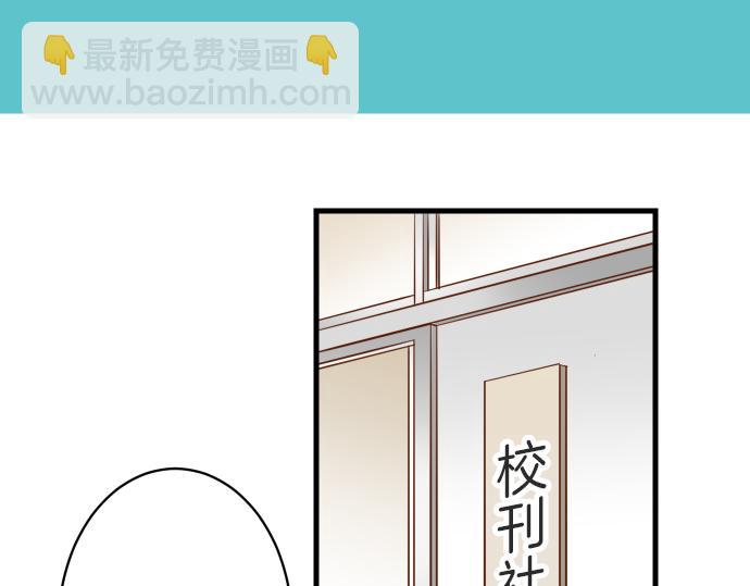 《恶果要冷冷端上》第100话 侧击 第13页