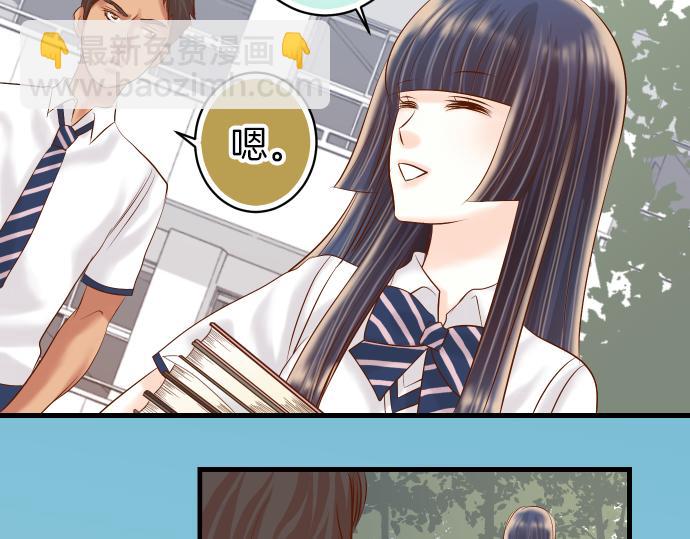 《恶果要冷冷端上》第100话 侧击 第38页