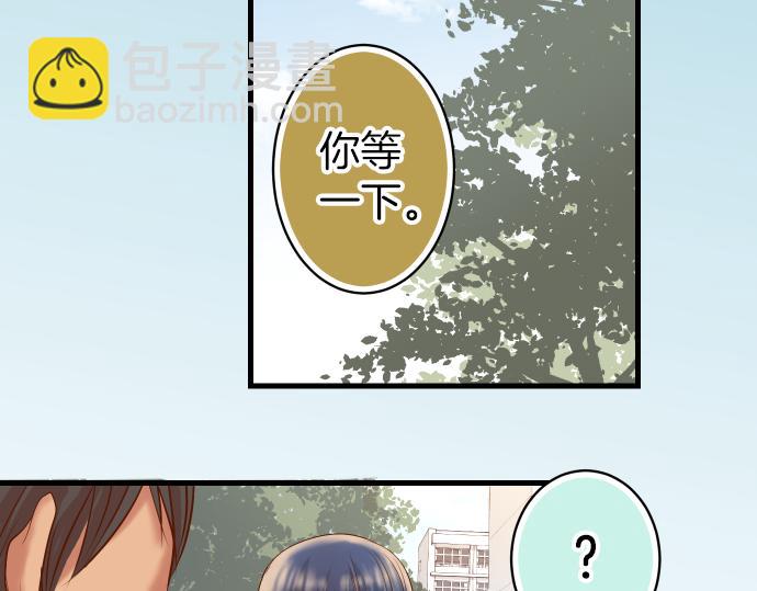 《恶果要冷冷端上》第100话 侧击 第41页