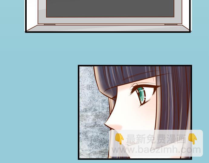 《恶果要冷冷端上》第99话 深渊 第24页