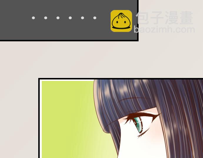 《恶果要冷冷端上》第99话 深渊 第8页