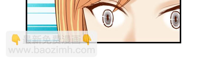《恶果要冷冷端上》第98话 攻防 第29页