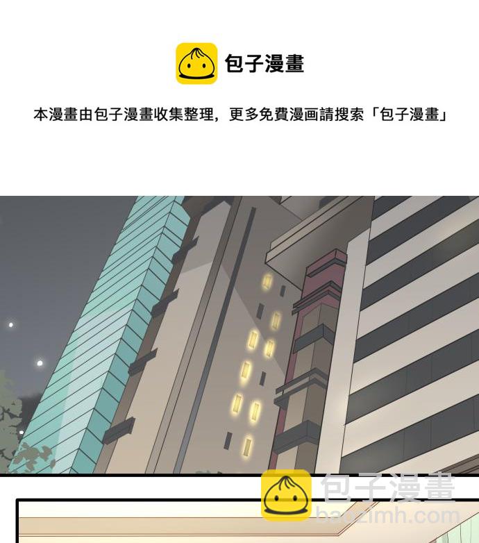 《恶果要冷冷端上》第98话 攻防 第41页