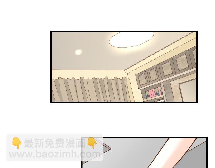 《恶果要冷冷端上》第98话 攻防 第43页
