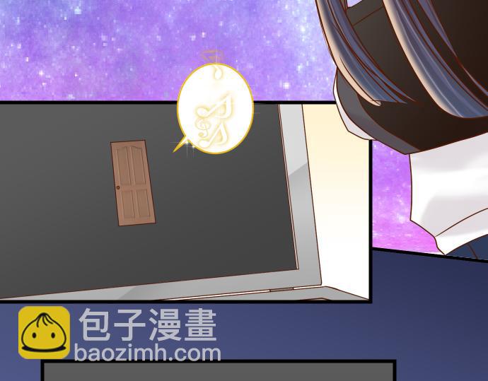 《恶果要冷冷端上》第98话 攻防 第47页