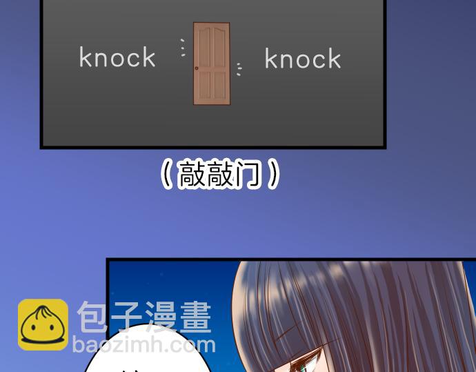 《恶果要冷冷端上》第98话 攻防 第48页