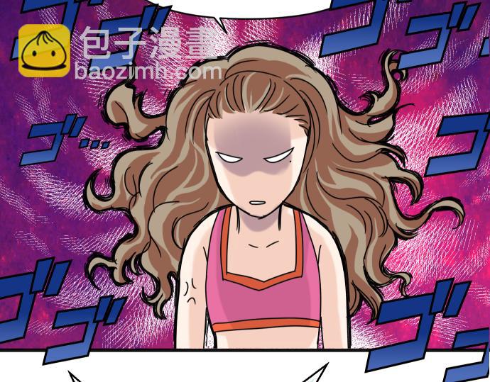 《恶果要冷冷端上》第287.5（II）话 休刊 第11页