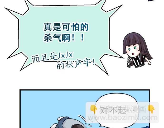 《恶果要冷冷端上》第287.5（II）话 休刊 第12页