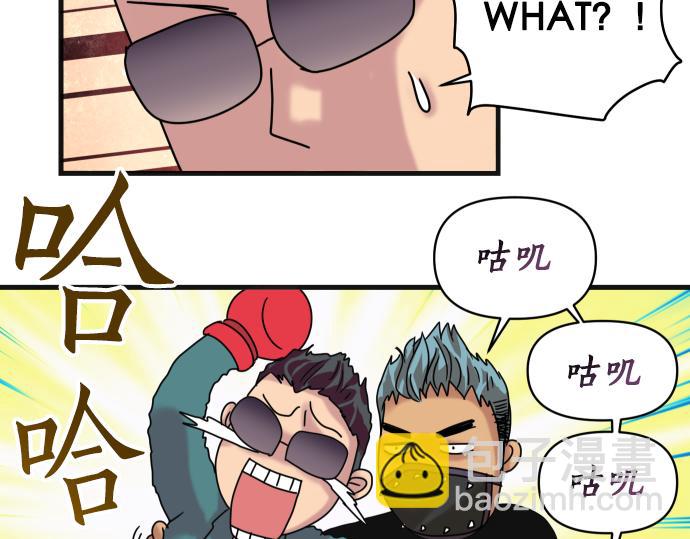 《恶果要冷冷端上》第287.5（II）话 休刊 第21页