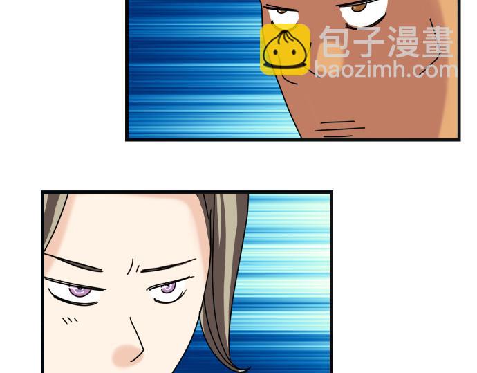 《恶果要冷冷端上》第287.5（II）话 休刊 第3页