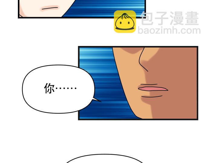 《恶果要冷冷端上》第287.5（II）话 休刊 第4页
