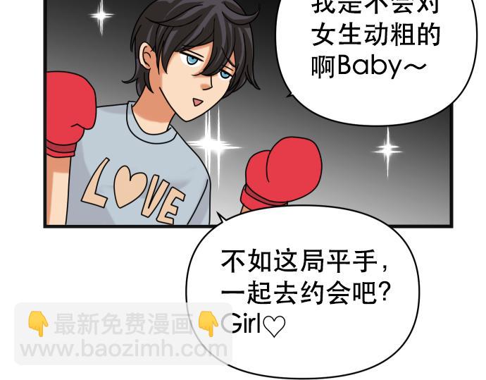 《恶果要冷冷端上》第287.5（II）话 休刊 第9页