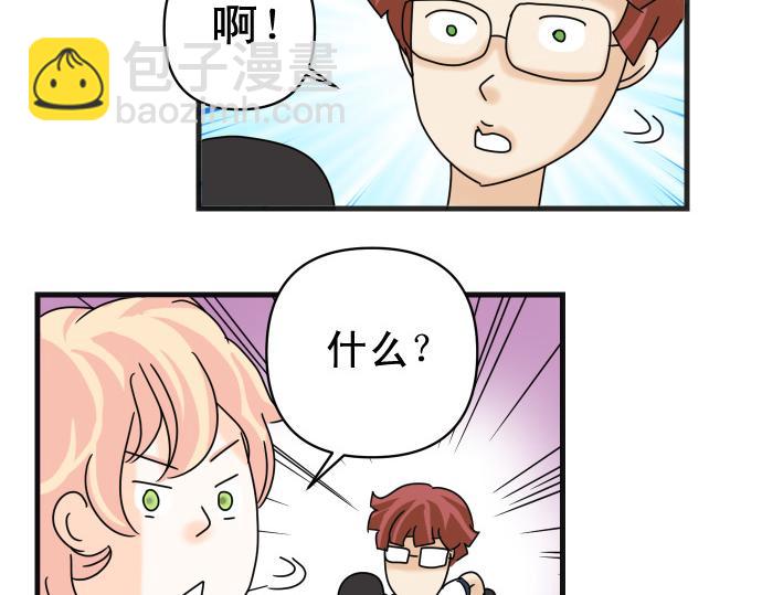 《恶果要冷冷端上》第287.5话 休刊 第21页