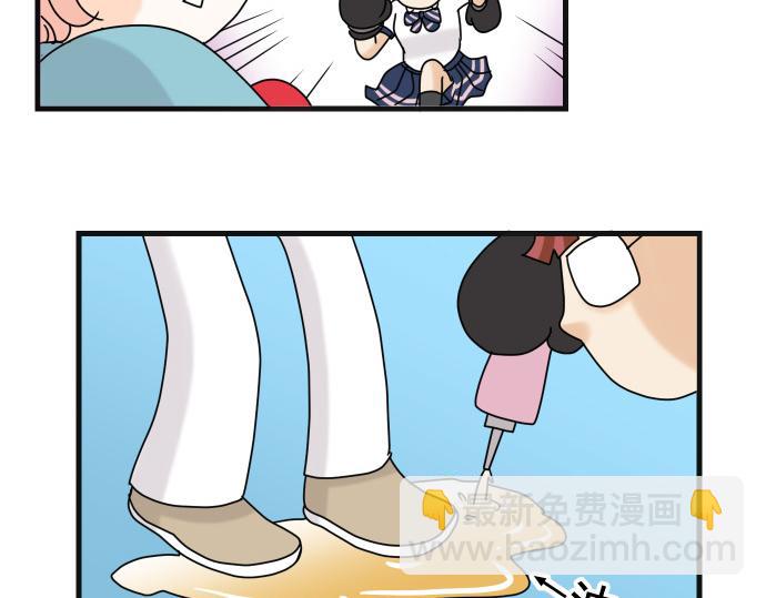 《恶果要冷冷端上》第287.5话 休刊 第22页