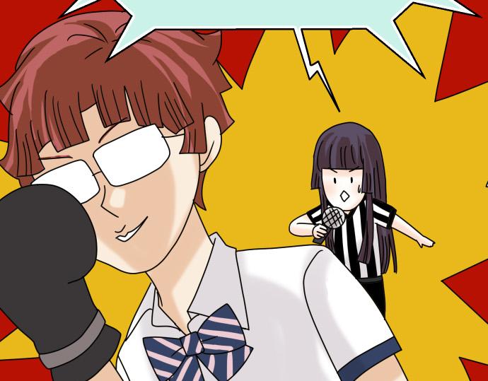 《恶果要冷冷端上》第287.5话 休刊 第25页