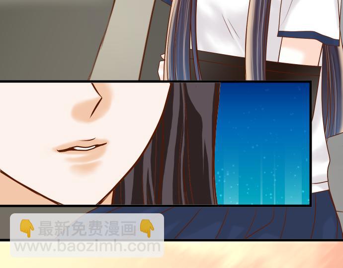 《恶果要冷冷端上》第101话 调查 第26页
