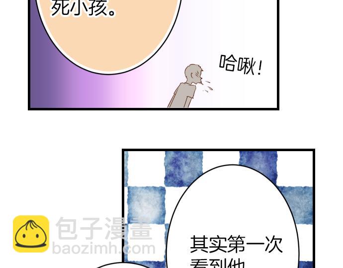 《恶果要冷冷端上》第102话 过节 第24页