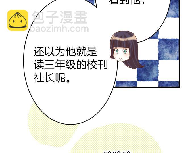 《恶果要冷冷端上》第102话 过节 第25页