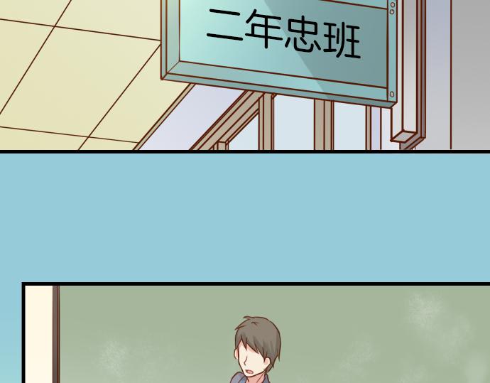 《恶果要冷冷端上》第102话 过节 第50页