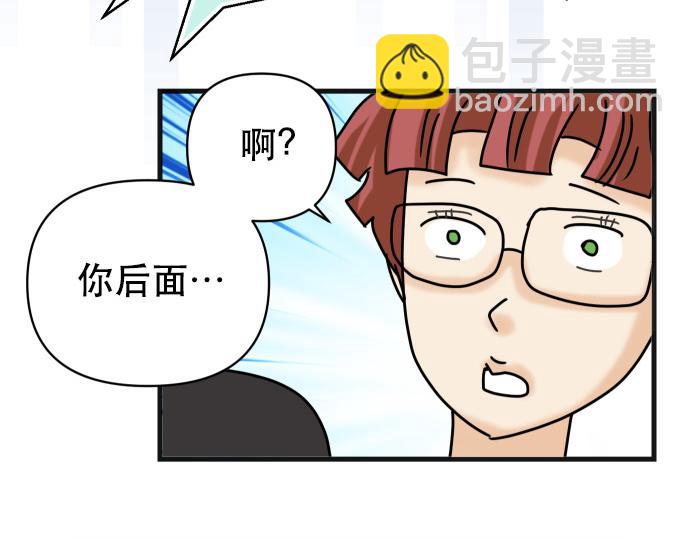 《恶果要冷冷端上》第308.5话 休刊 第15页