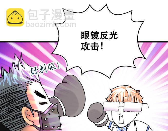 《恶果要冷冷端上》第308.5话 休刊 第20页
