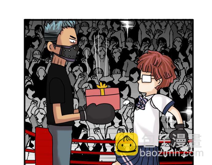《恶果要冷冷端上》第308.5话 休刊 第27页