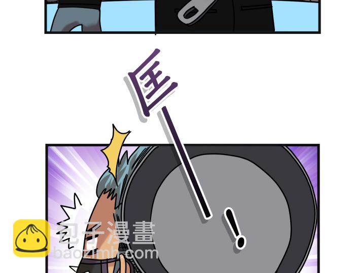 《恶果要冷冷端上》第308.5话 休刊 第34页