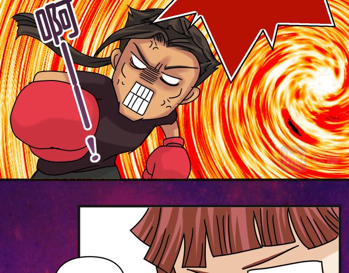 《恶果要冷冷端上》第299.5话 休刊话 第12页