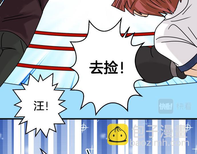 《恶果要冷冷端上》第299.5话 休刊话 第19页