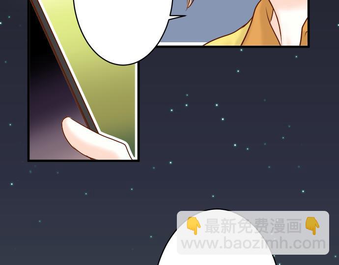 《恶果要冷冷端上》第104话 袭来 第19页