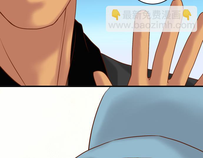 《恶果要冷冷端上》第104话 袭来 第38页