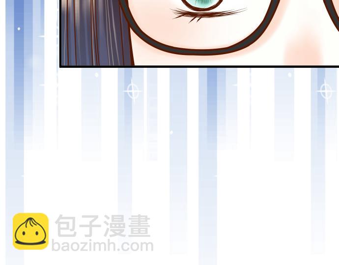 《恶果要冷冷端上》第104话 袭来 第41页