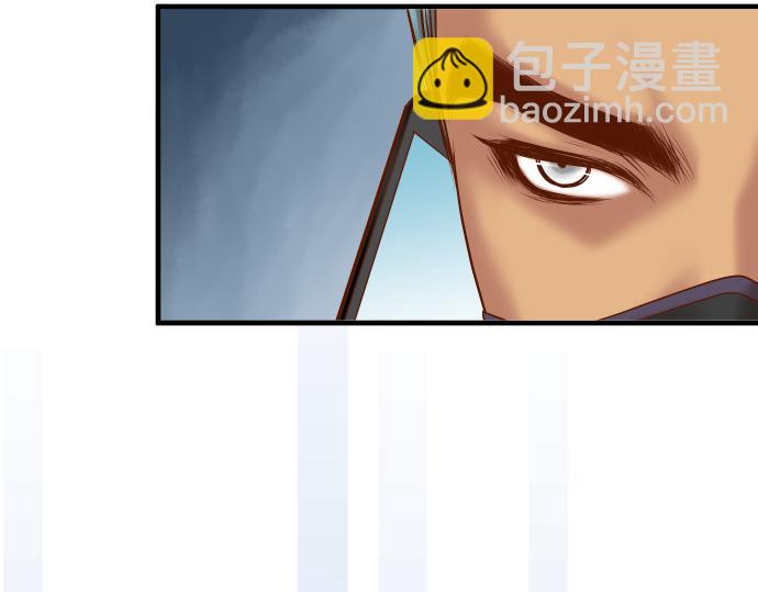 《恶果要冷冷端上》第104话 袭来 第8页