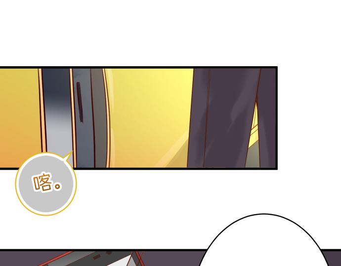 《恶果要冷冷端上》第106话 谜底 第14页