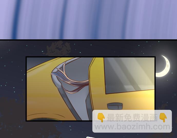 《恶果要冷冷端上》第106话 谜底 第20页