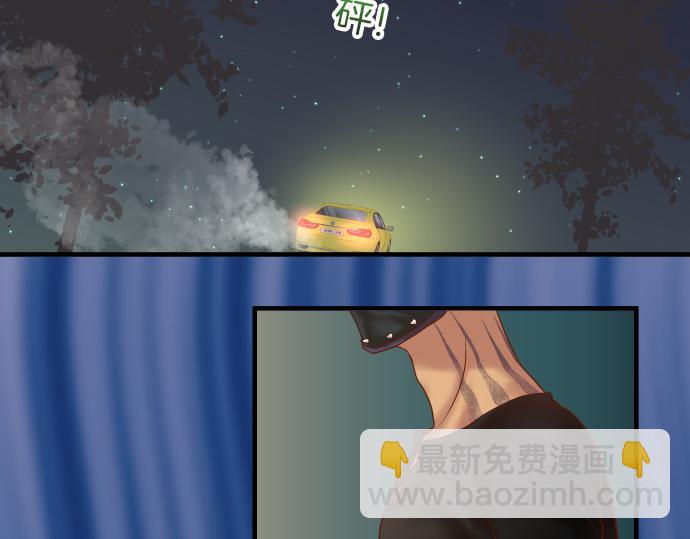 《恶果要冷冷端上》第106话 谜底 第21页