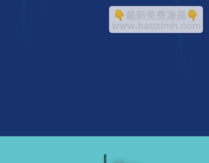 《恶果要冷冷端上》第106话 谜底 第24页