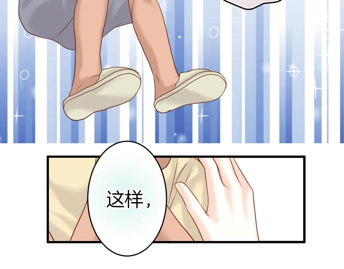 《恶果要冷冷端上》第106话 谜底 第36页