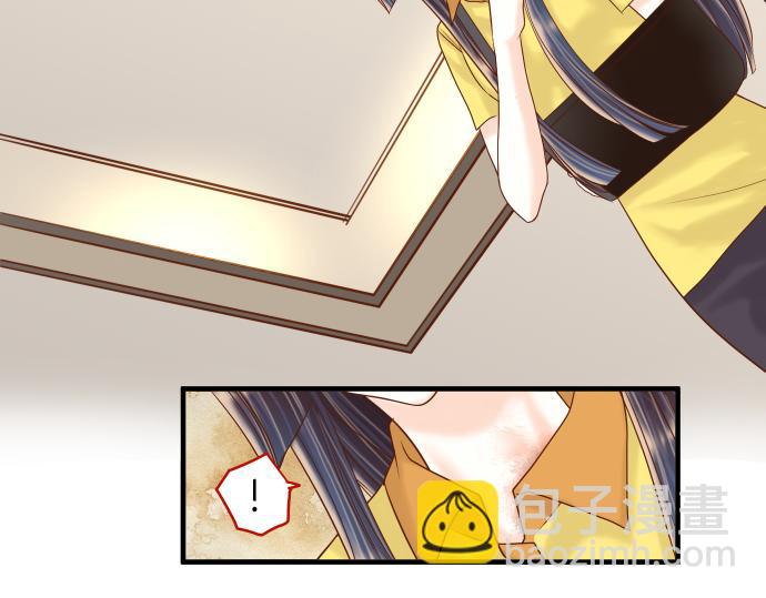 《恶果要冷冷端上》第106话 谜底 第41页