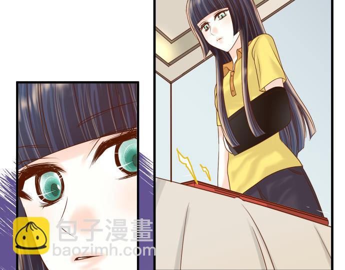 《恶果要冷冷端上》第106话 谜底 第50页