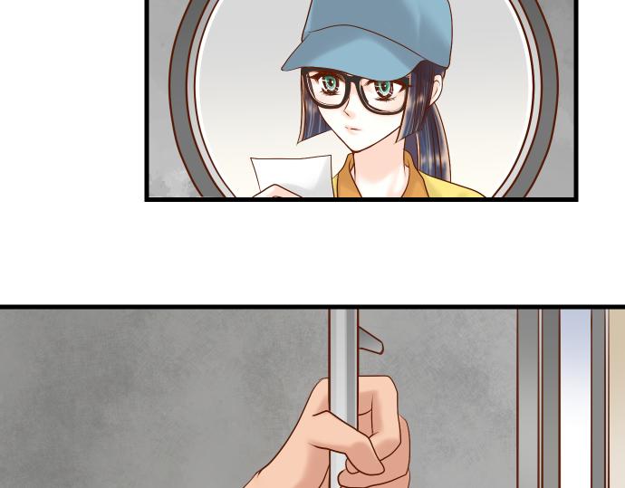 《恶果要冷冷端上》第103话 拜访 第11页